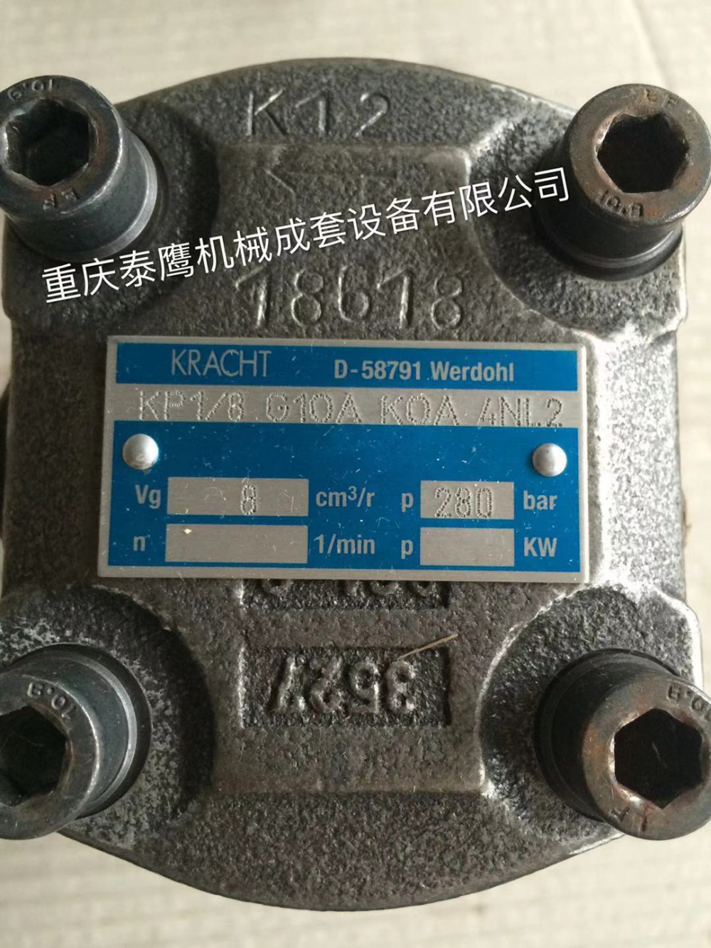德國(guó)KRACHT高壓泵KP1/8 G0A K0A 4NL2